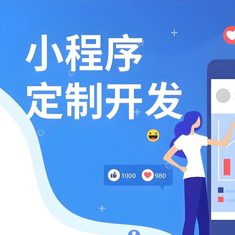 软件开发